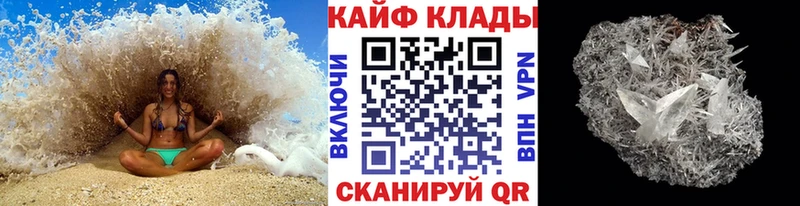 Где купить наркоту Полысаево Кокаин Меф Канабис