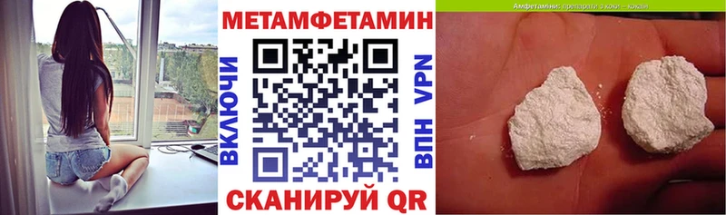 Амфетамин 97%  Полысаево 