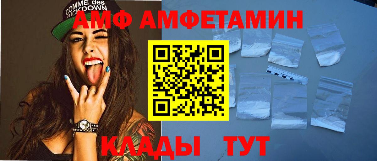 Alpha PVP Полысаево