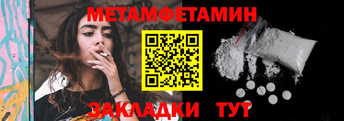 АМФЕТАМИН VHQ Полысаево
