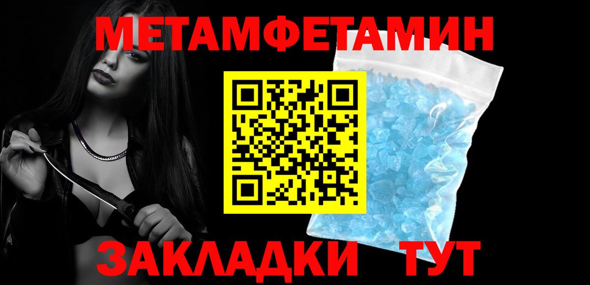 АМФЕТАМИН Premium  Вход с VPN  Амфетамин  Полысаево 