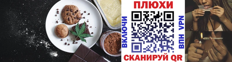 Еда ТГК конопля  Полысаево 