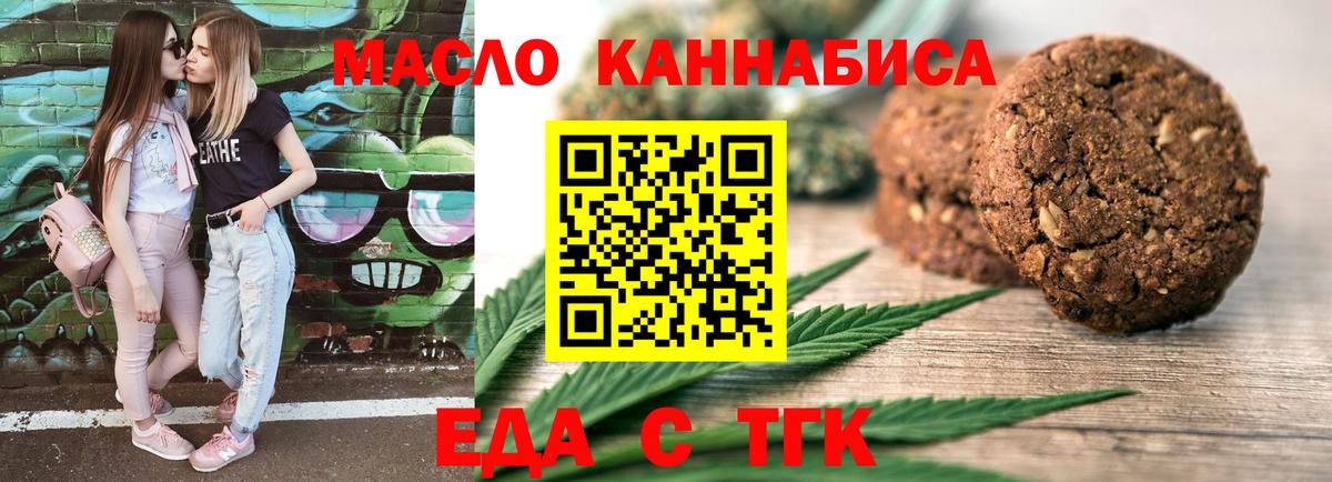 А ПВП  Вход с VPN  Перец  Ешки  КОКАИН  Мефедрон  LSD-25  МЕФ  МАРИХУАНА  МДМА  Полысаево  ГАШИШ 