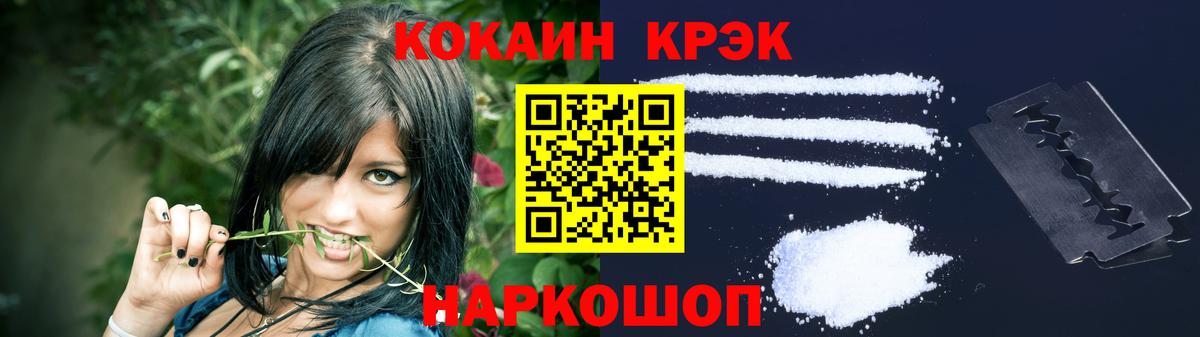 COCAIN 98% Полысаево