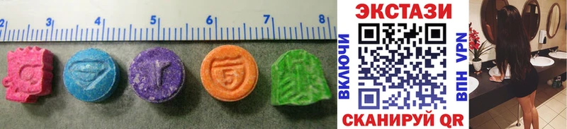Ecstasy 250 мг  цены   Полысаево 
