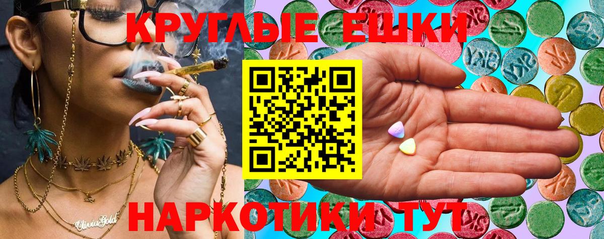 Ecstasy mix  Вход с VPN  Ecstasy  Ecstasy таблы  Полысаево 