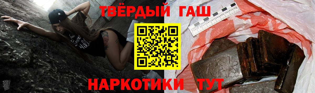 ГАШИШ убойный  Полысаево  ГАШ hashish 