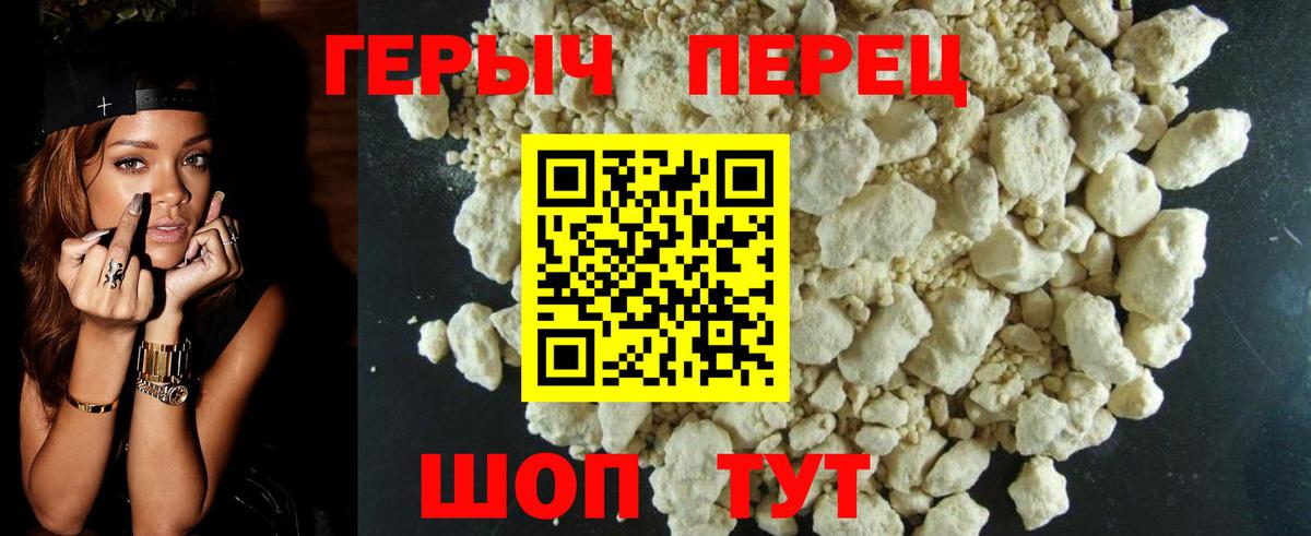 ГЕРОИН афганец Полысаево