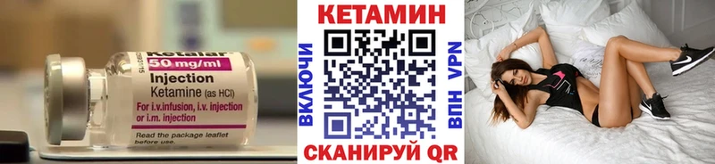 КЕТАМИН ketamine  как найти закладки  Полысаево 