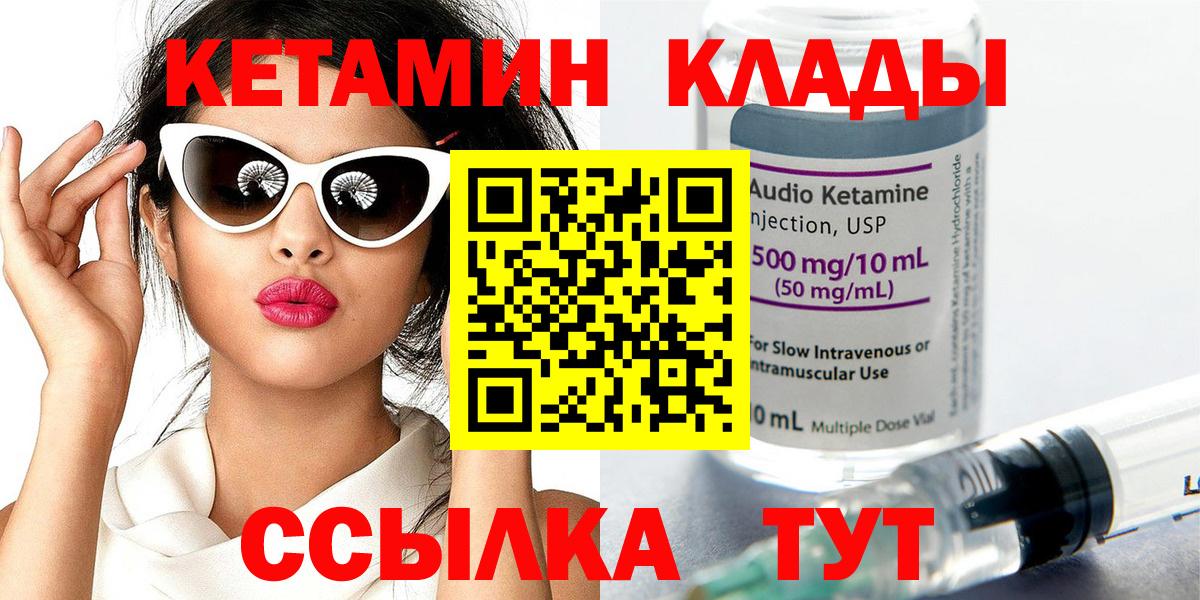 Каннабис  Полысаево  Cocaine  МЕФ кристаллы  МЕТ  Купить закладку  Вход с VPN 