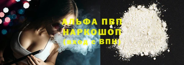 спайс Новозыбков