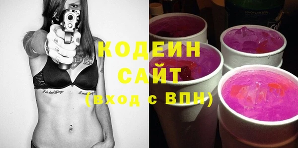 спайс Новозыбков
