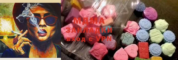 кокаин колумбия Нефтекумск