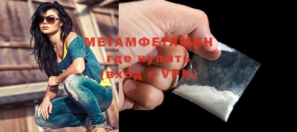 каннабис Болохово