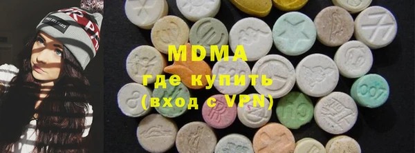 спайс Новозыбков