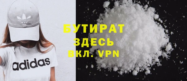 спайс Новозыбков