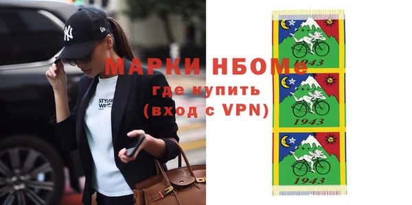 кокаин Новокубанск