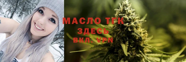 спайс Новозыбков