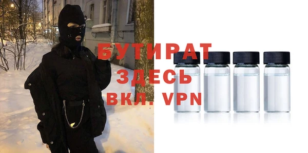 спайс Новозыбков