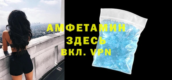 кокаин Новокубанск