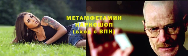 трава Верхний Тагил