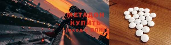 метадон Нея