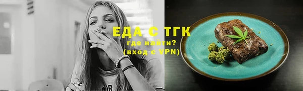 спайс Новозыбков