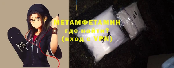 кокаин Новокубанск