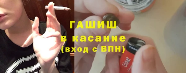 каннабис Болохово