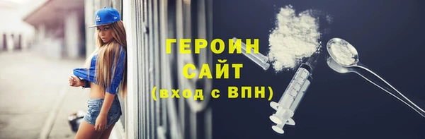 трава Верхний Тагил