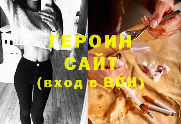 кокаин Новокубанск