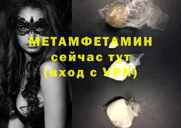 кокаин Новокубанск