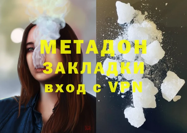 кокаин Новокубанск