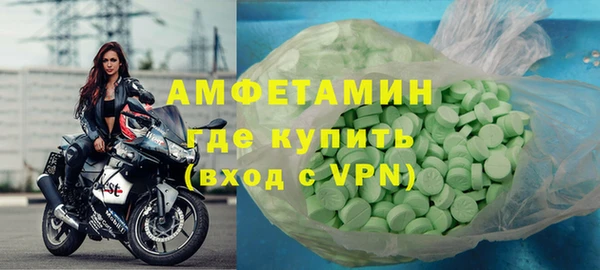 кокаин Новокубанск