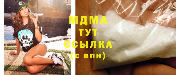 дистиллят марихуана Болотное