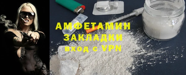 кокаин Новокубанск
