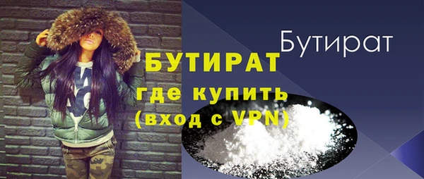 спайс Новозыбков