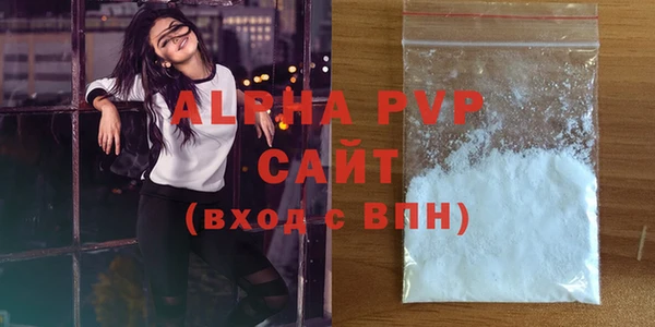 спайс Новозыбков