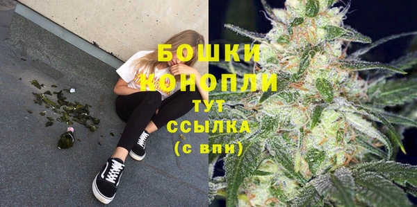 дистиллят марихуана Болотное