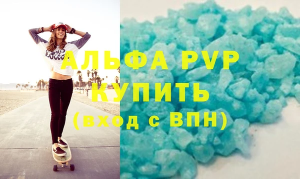 спайс Новозыбков