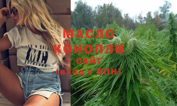 спайс Новозыбков