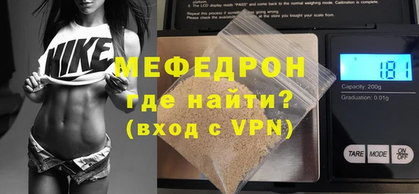 бошки Нефтегорск