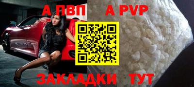 стаф Азнакаево