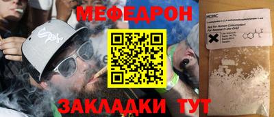 mix Абакан