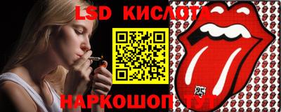 spice Балашиха