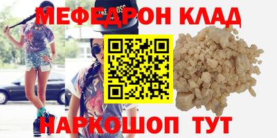 кокс Балаково