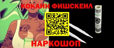 первитин Волгодонск