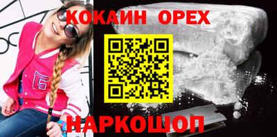 mdpv Абинск