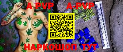 mdpv Абинск
