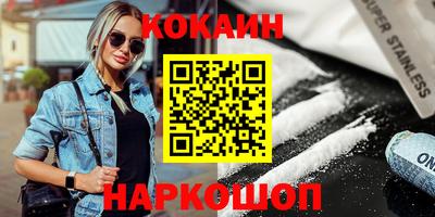 кокс Балаково